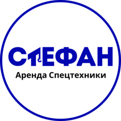 Стефан
