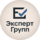 Эксперт Групп