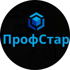 ПрофСтар