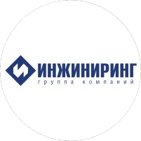 Инжиниринг