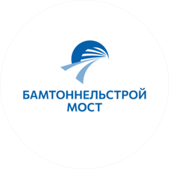 Бамтоннельстрой-Мост