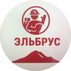 Эльбрус