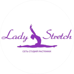 Lady Stretch (ИП Жила Екатерина Петровна)