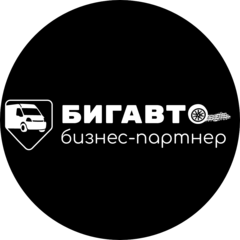Бигавтотранс