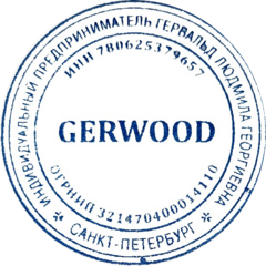 Gerwood