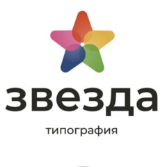 ЗВЕЗДА