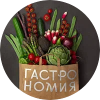 Гастрономия