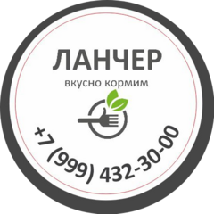 Ланчер