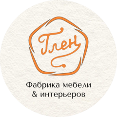 ГЛЕН