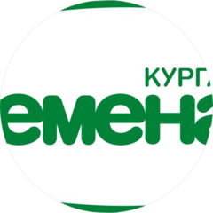 Кургансемена