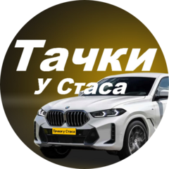 Яцковский Станислав Владимирович