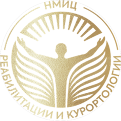 ФГБУ НМИЦ РК Минздрава России