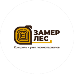 Замер-Лес