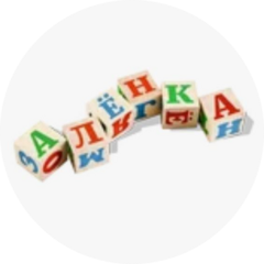 Частный детский сад Аленка