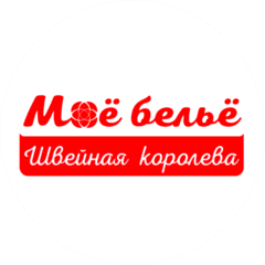 Швейная королева