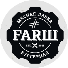 #FАРШ