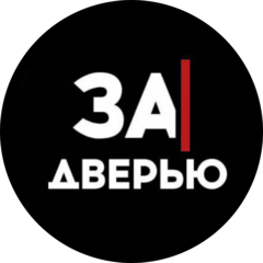 ИНДОРС