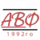 АВФ