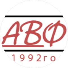 АВФ