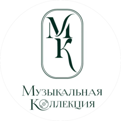 Магазин Музыкальная Коллекция