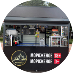 Старт
