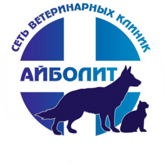 Сеть ветеринарных клиник Айболит