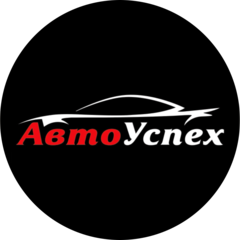 Автоуспех ЕКБ