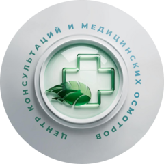 Центр Консультаций и Медицинских Осмотров