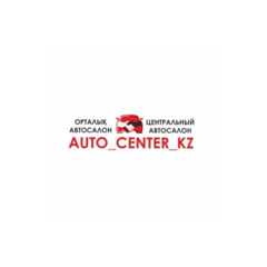 АвтоЦентрКЗ
