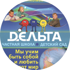 ЧОУ ОШ Дельта