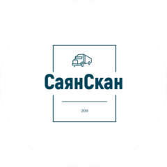 СаянСкан