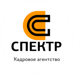 СПЕКТР