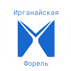 Ирганайская Форель