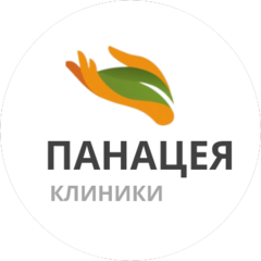 Клиника Панацея