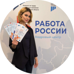 Подпорожский филиал ГКУ Центр Занятости Населения Ленинградской Области