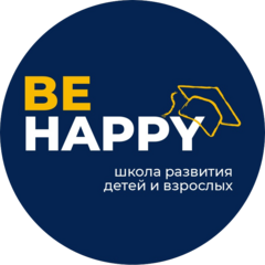 Центр развития детей и взрослых BeHappy