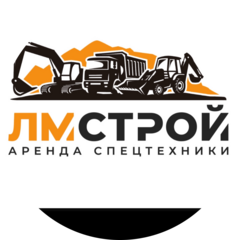 Лмстрой