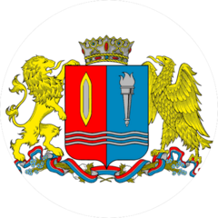 Департамент конкурсов и аукционов Ивановской области