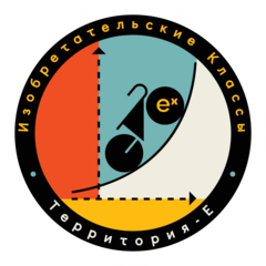 Лицей Территория Е