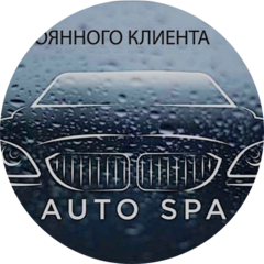 AUTO SPA