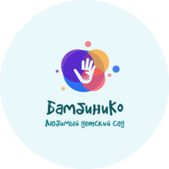 БамбиниКо