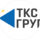 ТКС ГРУПП