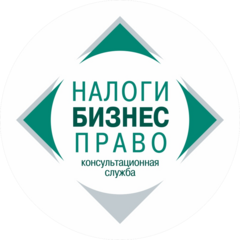 Налоги.Бизнес.Право