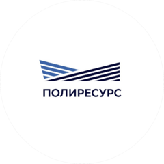 Полиресурс