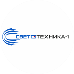 Светотехника-1