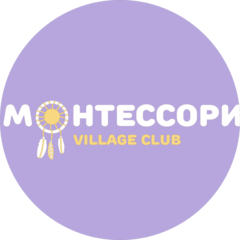 Монтессори village club