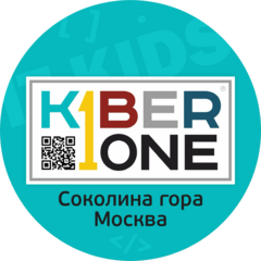 KIBERone
