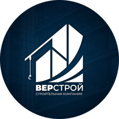 Вер Строй