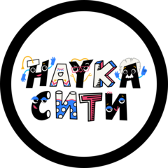 Детский научный центр