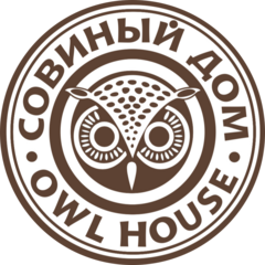 Совиный дом